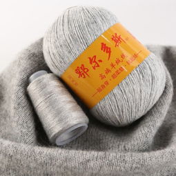 正品羊绒线手织山羊绒中粗线貂绒围巾宝宝线机织羊毛线毛线团批发,一品好特惠